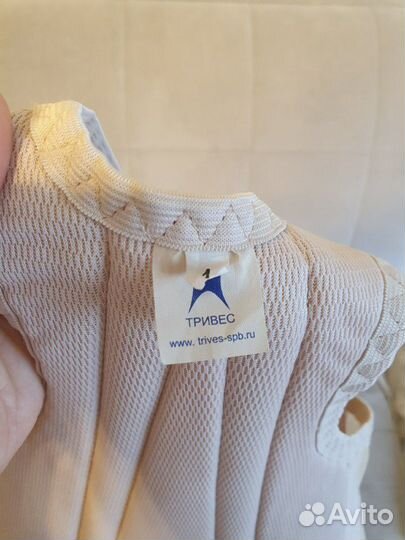 Корректор осанки Тривес размер 1 на 4-7 лет