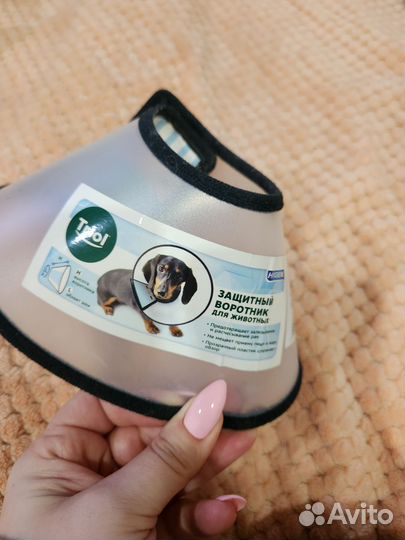 Защитный воротник для собак