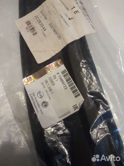 Запчасти на Опель