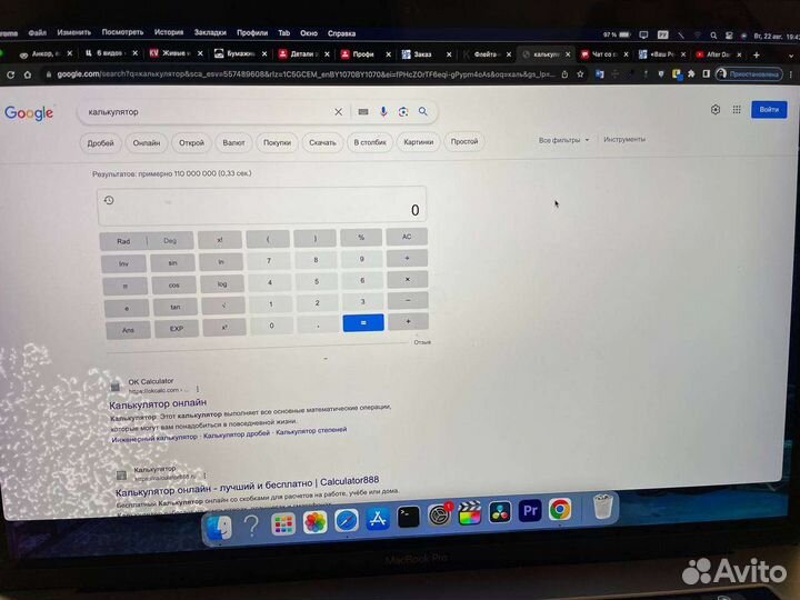 Apple MacBook Pro 15 touch bar 2017