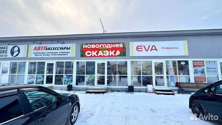 Баннер бу