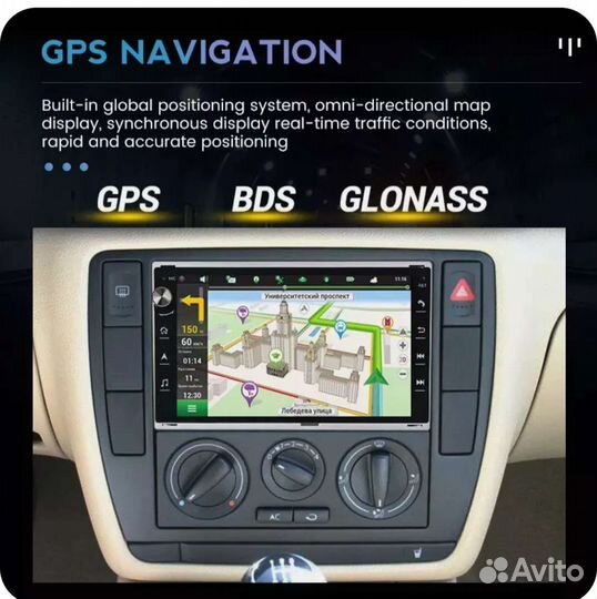 Магнитола android