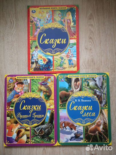 Книги для детей,развивашки,наклейки,пазлы