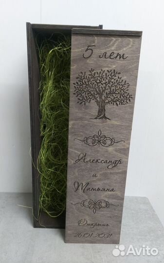 Коробка для вина