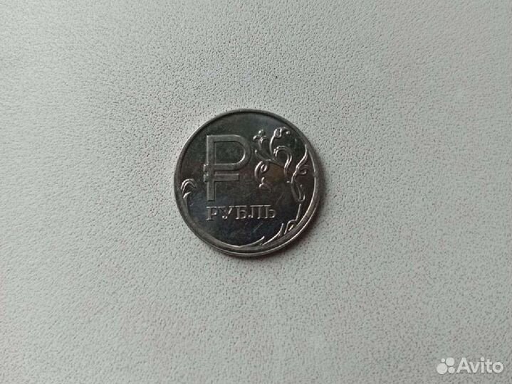 1 рубль с буквой 