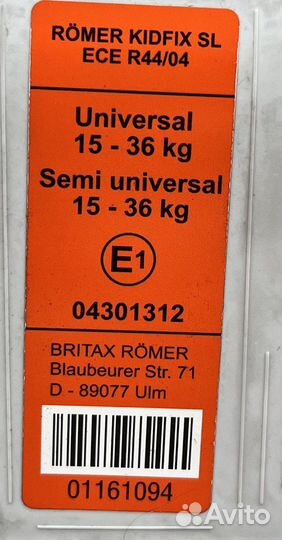 Детское автокресло romer 15 до 36 кг isofix