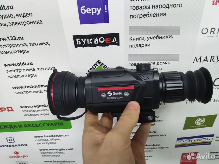 Тепловизизор Guide TR420/TR430/TR450
