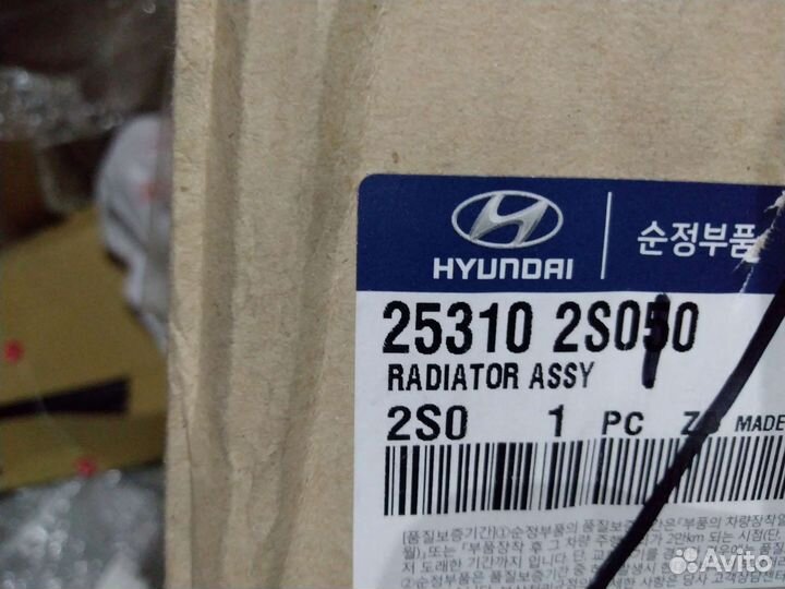 Радиатор охлаждения двигателя Hyundai Tucson (ll)