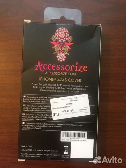 Чехол на iPhone 4/4s