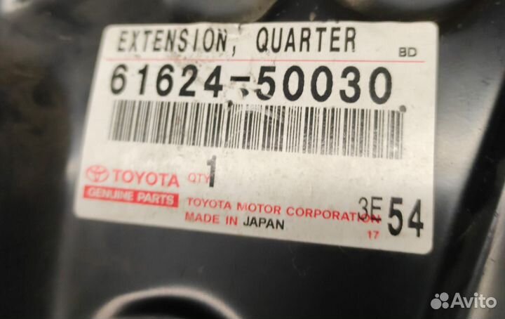 Суппорт фонаря Lexus LS 460, LS 600 2007-2017