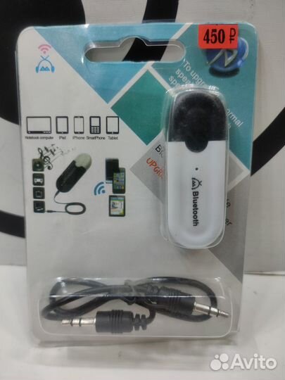 Аудио адаптер HJX-001 Bluetooth / New