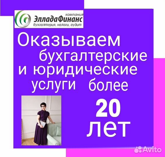 Бухгалтер для маркетплейсов