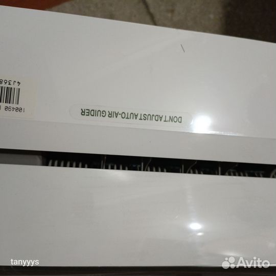 Сплит система инверторная бу