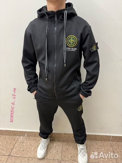 Костюм мужской