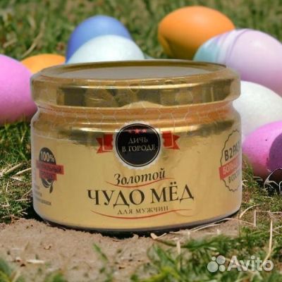 Обретите силу с золотым чудо-мёдом для потенции