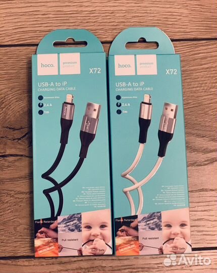 Шнур для зарядки iPhone