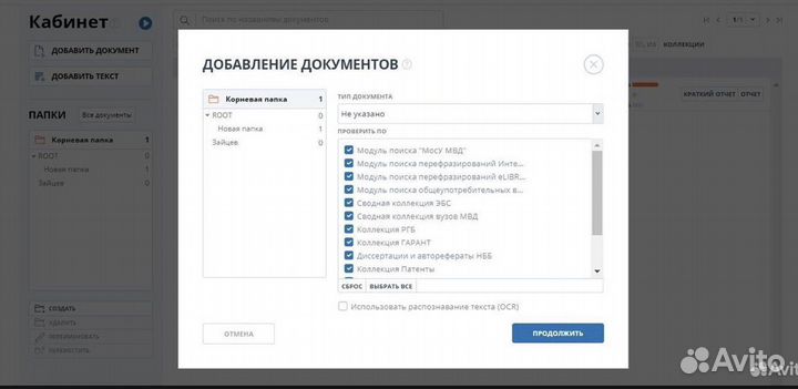 Магистерская, дипломная, курсовая