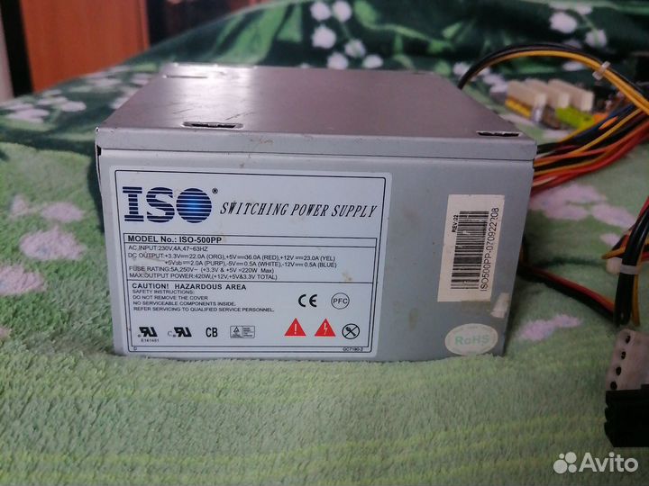 Блок питания ISO