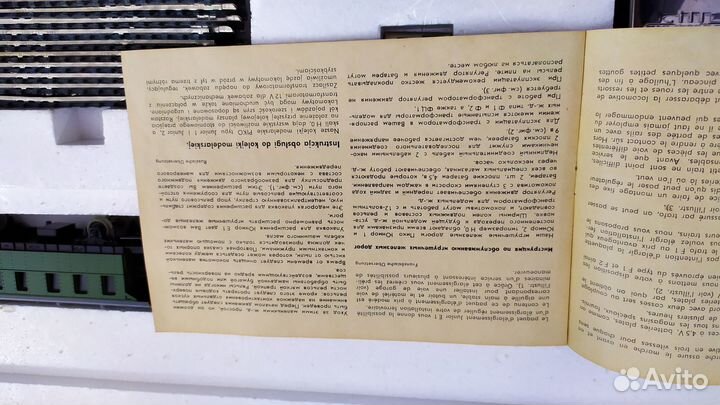 Детская железная дорога piko junior 1/2 гдр