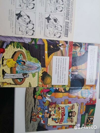 Журналы разные