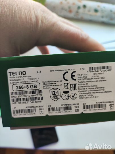 TECNO Pova 6, 8/256 ГБ