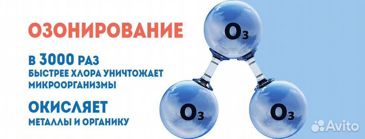 Дезинфекция