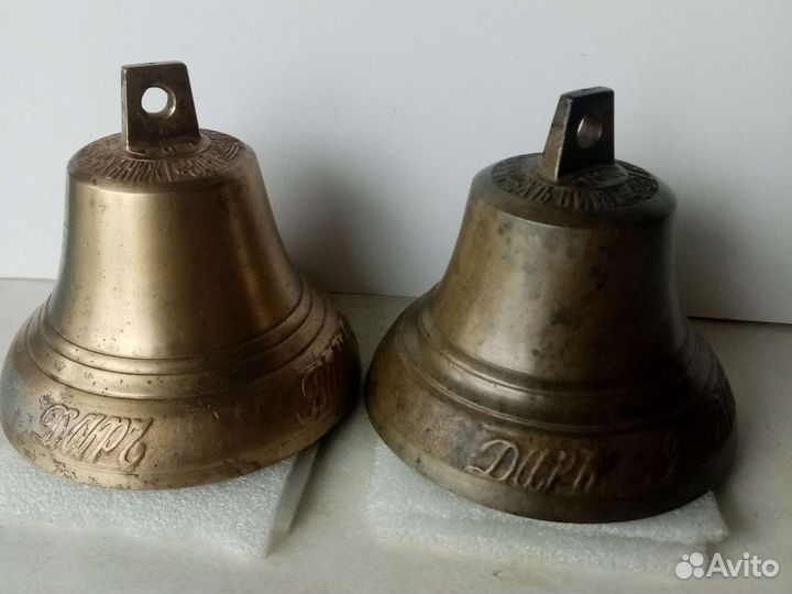 Колокольчики поддужные, Дар Валдая