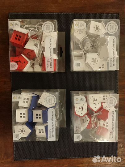 Гирлянда светильник домики