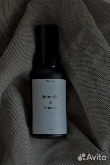 Интерьерный спрей румспрей