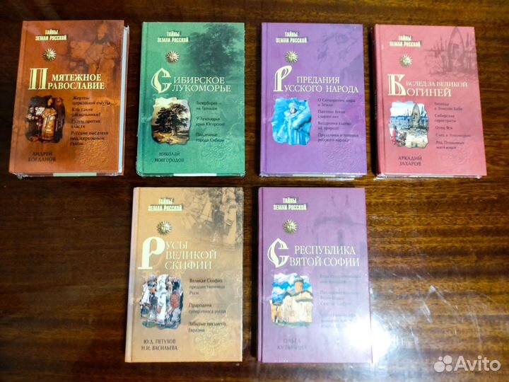 Книги серии 