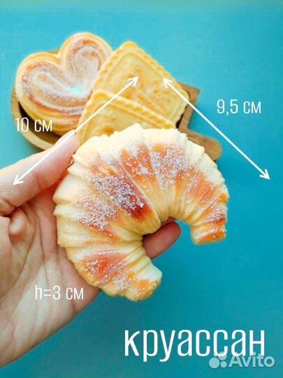 Подарочный набор из мыла выпечка