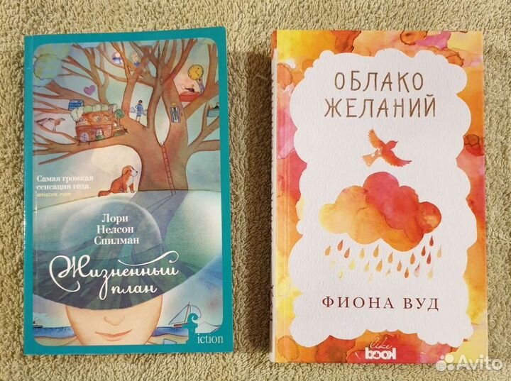 Книги разные