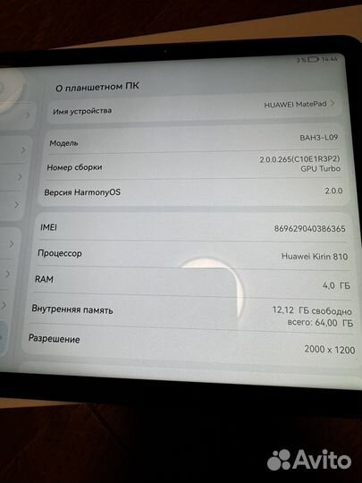 Планшет Huawei matepad 10.4