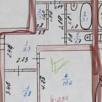 2-к. квартира, 53,1 м², 4/5 эт.