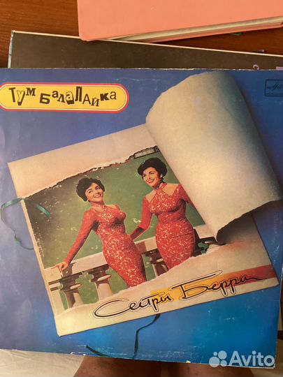 Грампластинки