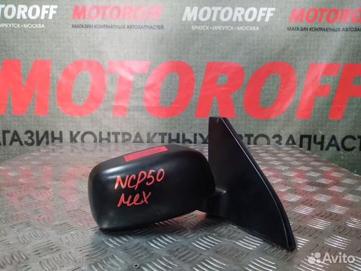 Зеркало правое Тойота Пробокс NCP50 механиче А51