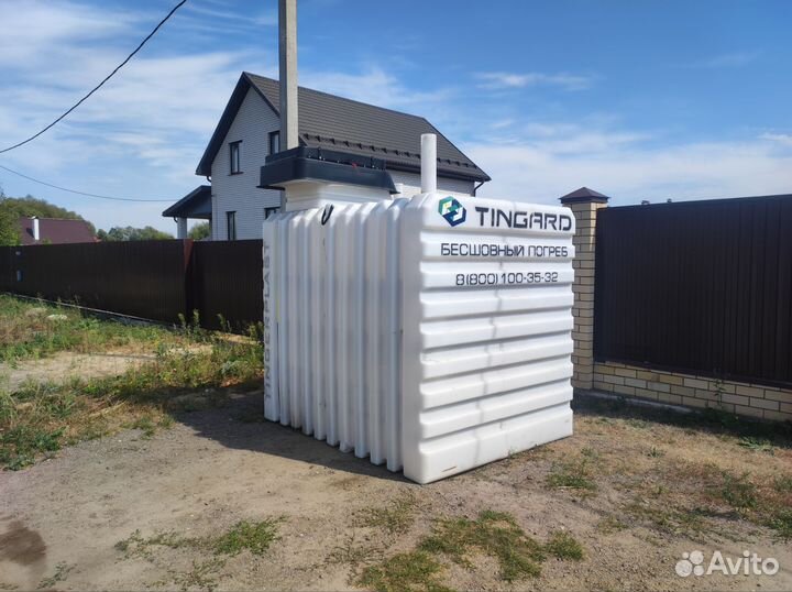 Пластиковый погреб