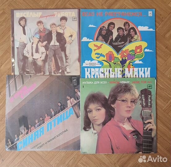 Пластинки эстрада СССР 300 штук