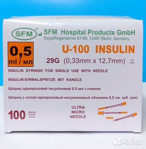 Шприц инсулиновый туберкулиновый