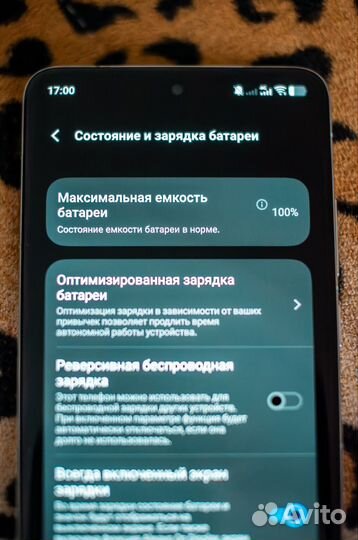 Vivo X200 Pro, 12/256 ГБ