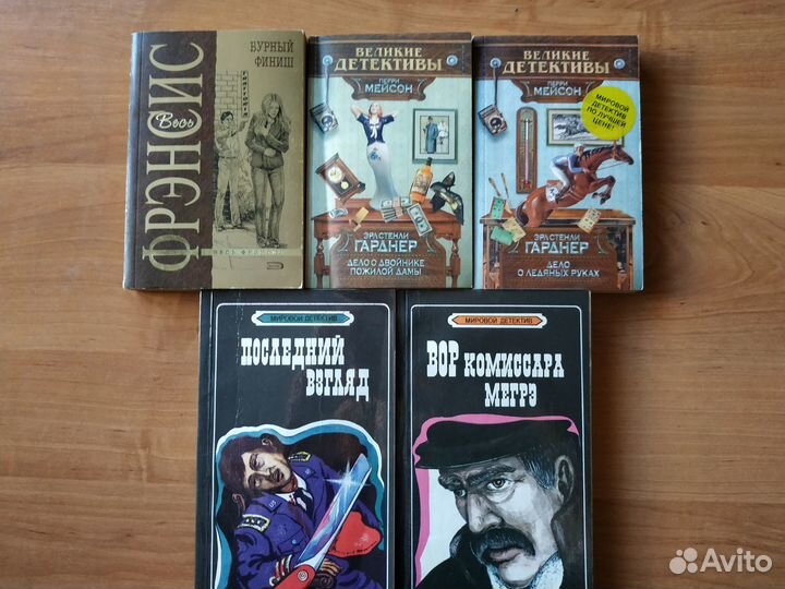 Зарубежный детектив