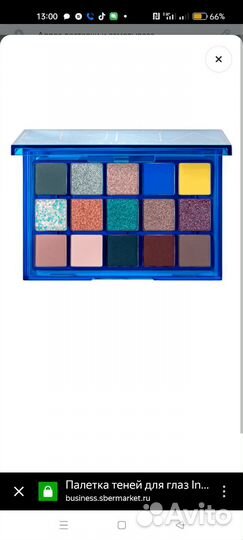 Палитра теней