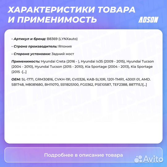 Сайлентблок подвески зад прав/лев