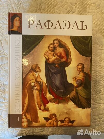 Альбомы изобразительного искусства