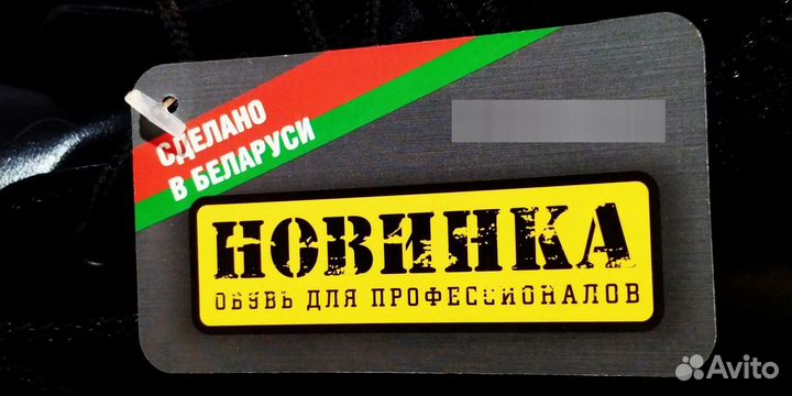 Ботинки с высоким берцем зимние Бутекс Byteks