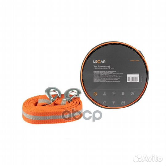 Трос буксировочный 3,5т., 2 крюка, ширина ленты