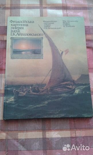 Книги по искусству и живописи