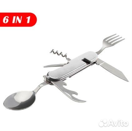 Набор столовых приборов