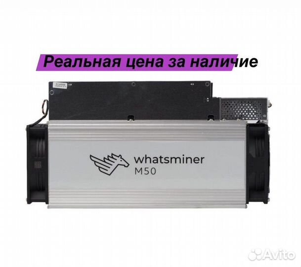 Asic Whatsminer M50 118Th