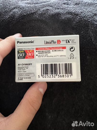 Видеокасета Panasonic DVC